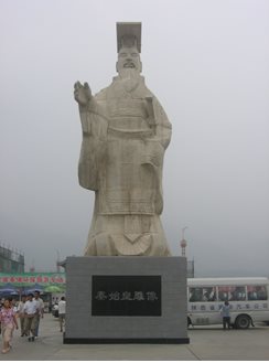 Marble statue of Qin Shi Huang
