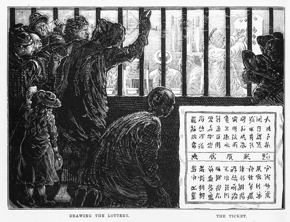 A group of people look through the bars and window of a Chinese gambling house where several Chinese people are playing a game. On the bottom right-hand side of the picture is nine lines of Chinese text.