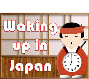Link to Waking up in Japan slideshow video.
