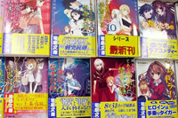 Manga thumbnail: rows of manga comics displayed on a stand